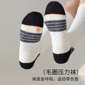 Chaussettes de sport pour femmes, chaussettes de compression amincissantes à tige haute, chaussettes de course à semelle en tissu éponge anti-transpiration, chaussettes de fitness amincissantes pour mollets - Product Image 4