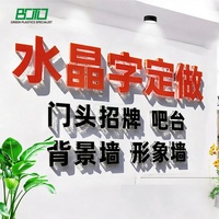 Lettres en acrylique cristal 3D personnalisées avec finition miroir, bords polis, signalétique en PVC pour la réception de bureau, les magasins de détail, la décoration murale