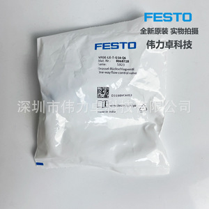 Vfoe-Le-T-G14-Q6 One-Way Flow Control Valve G14 Air Throttling Check Valve - Product Image 1