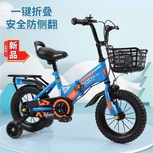 Bblong Kids <b>Bike</b> <b>12</b> <b>Inches</b> Folding With Training Wheels For Children Ages 1-8 Years Old Sport Style Red Color - Product Image 2