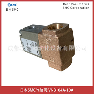 Válvula Neumática Smc Vnb104a 10a de 1/2 Pulgada, Tipo Piloto para Control de Gas - Product Image 4