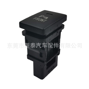 Interruptor de Radar de Reversa para Mitsubishi Pajero Outlander NT-P-2229 12-24V con Pantalla LCD y Alerta Sonora - Product Image 2