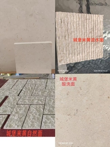 Piedra Caliza Beige Natural de Arabia Saudita, Piedra Beige de Lujo con Vetas Sutilmente Moteadas para Revestimiento Exterior y Pisos - Product Image 2