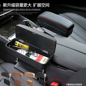 Caja de almacenamiento para reposabrazos de coche, organizador de consola central, material ABS, negro con costuras rojas para interior de automóvil - Product Image 3