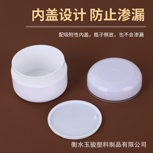 กล่องครีม/ภาชนะใส่มาส์กขอบสีเงิน ขนาด 10 กรัม, 20 กรัม, 30 กรัม, 50 กรัม  แบบแพ็คทดลอง/แบบจ่ายครั้งเดียว  สะดวกต่อการพกพา - Product Image 4
