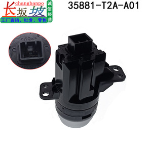 ฮอนด้า 35881-T2A-A01 สวิตช์สตาร์ทแบบปุ่มเดียวสำหรับระบบเข้าแบบไร้กุญแจของแอคคอร์ด CR2 CR4 - Product Image 4
