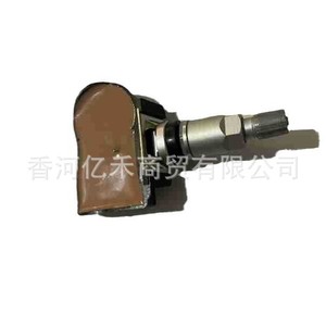 Tire Pressure Sensor 52933-B1000 External For Hyundai Kia <b>TPMS</b> - Product Image 4