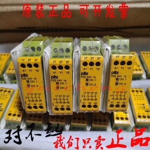 Pilz Pze X4V 3/24Vdc 4n/o Safety <b>Relay</b> 774581 774580 774582 - Product Image 2