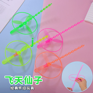 Flying Saucer Plastic Bamboo Dragonfly Toy For Children Age 5 To 7 Years Non <b>Light</b> Up <b>Push</b> Up Large Size - Product Image 3