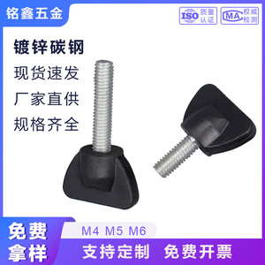 Carbon Steel Knob With Plastic Screws M4 M5 M6 Disc Head Cabinet Handle T-Shaped Modern Design - Product Image 5