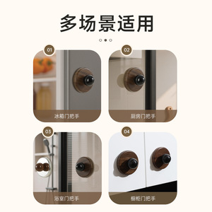 Suction Cup Hook Round Walnut Wood Color Wall Mounted Punch Free For Drawer Sliding Door Bathroom Storage - Product Image 2
