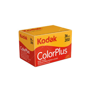 Película de color Shuhuan 135 ISO <span class=keywords><strong>200</strong></span> 135*5*2,5 cm fácil de disparar al por mayor - Product Image 6