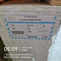 Meilleures ventes en Afghanistan : Carton d'emballage C2S Ningbo Fold Blean Card