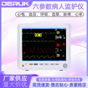Monitor de ECG portátil Yd-V9000, monitor multiparamétrico para pacientes con batería incorporada para uso hospitalario, certificado CE. - Product Image 5