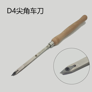 Tour <span class=keywords><strong>à</strong></span> <span class=keywords><strong>bois</strong></span> ciseau Jeter <span class=keywords><strong>bois</strong></span> outil de tournage - Product Image 5