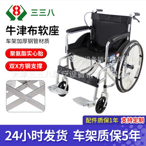 Fauteuil roulant manuel pliable léger en acier épaissi avec siège souple à carreaux noirs pour personnes âgées et handicapées – Aide à la mobilité - Product Image 2
