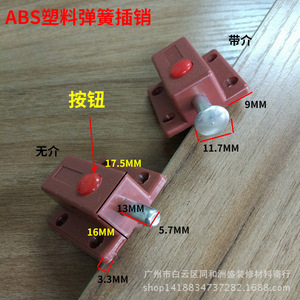 Plastic Spring <b>Pins</b> Cabinet Door Hardware With And Without Interlocking Surface Mount Durable Furniture <b>Hinges</b> For Home And - Product Image 3