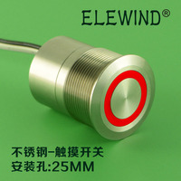 ELEWIND 25MM Circle Illuminated IP68 Metal LED Touch Switch with 500mA Capacity (TS25D10BYSSRG12V)