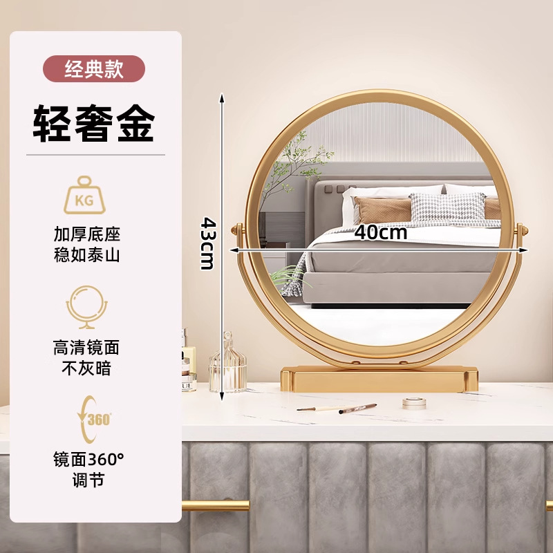 [Unlit Version] Luxury Gold 40cm