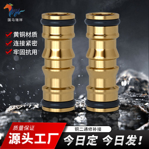 Raccord de tuyau à connexion rapide Guoma Ruixiang en laiton de 1/4 pouce pour la réparation de conduites d'eau - Product Image 4