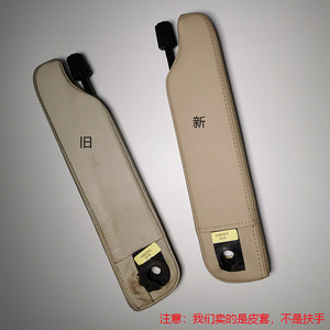 Fundas para Reposabrazos de Land Rover Freelander 2, Cuero de Microfibra Auténtica, Negro, Mejora del Asiento, 2007-2015 - Product Image 3