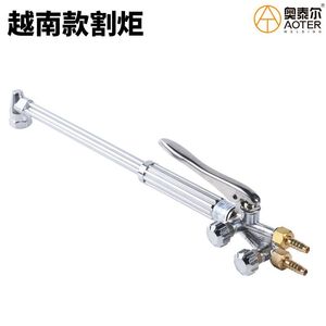 Torche de découpe oxyacétylénique TANAKA G02, style vietnamien, double interrupteur, allumage manuel, plaqué cuivre - Product Image 2