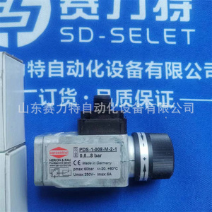 เครื่องส่งสัญญาณความดันบาร์คอนโทรล Pds-1-008-M-2-1 0.6-8 บาร์ Ip65 สำหรับใช้ในอุตสาหกรรม - Product Image 3