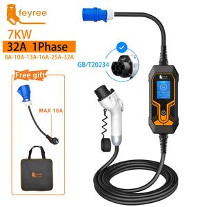 เครื่องชาร์จรถยนต์ไฟฟ้าแบบพกพา 7KW 32A ปรับได้ พร้อมสายเคเบิล GB/T Type 1/2 ยาว 5 เมตร - ใหม่ - Product Image 1