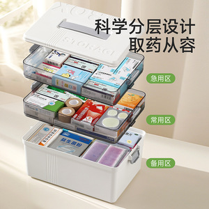 FaSoLa Medicine Box Large Capacity Layered Storage Home Medical Supplies Organizer Portable Pill Case - Product Image 1
