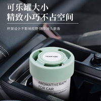 Ornement d'aromathérapie haut de gamme pour voiture, en alliage massif, parfum gardénia, désodorisant décoratif pour maison et bureau, durée de conservation de trois ans