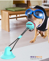 Jouet à mâcher pour chien avec base à ventouse puissante, corde élastique et balle à picots pour le nettoyage des dents, idéal pour le jeu autonome et le tirage à la main