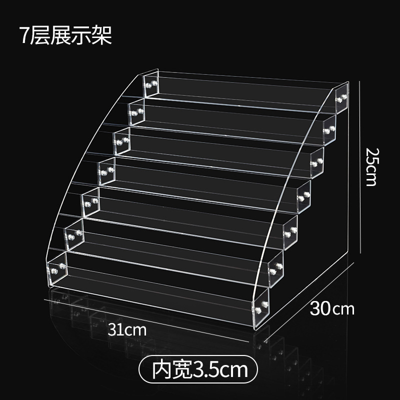 7-tier nail polish display rack