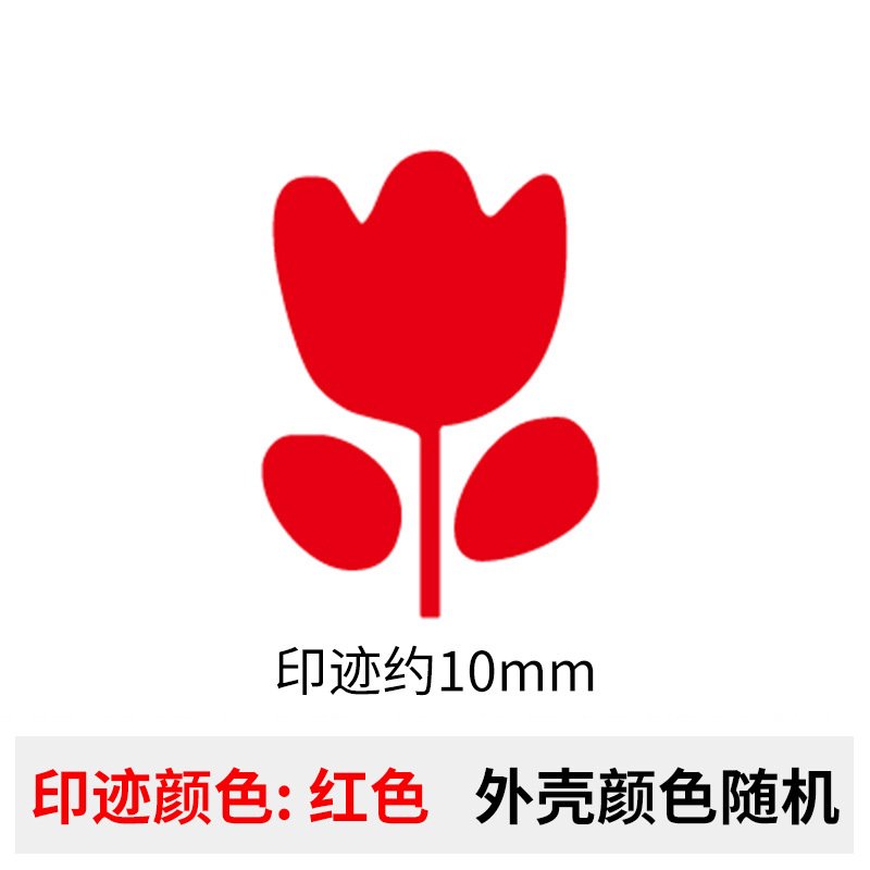 Fleur rouge H003-little