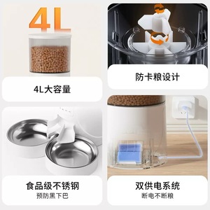 Smart Pet <b>Feeder</b> Double Bowl Automatic <b>Cat</b> Dog <b>Feeder</b> With App Control And Voice Recognition For Dogs And <b>Cats</b> - Product Image 2