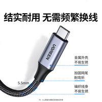 Cable de Extensión USB-C US353 con Cubierta de Aluminio Trenzado y Conectores Metálicos para Carga Rápida y Transferencia de Datos