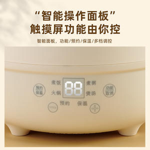 หม้อหุงข้าวไฟฟ้าอัจฉริยะ, หม้อหุงข้าวขนาดเล็กใช้ในครัวเรือนหม้อหุงข้าวอเนกประสงค์หม้อเครื่องครัว - Product Image 5