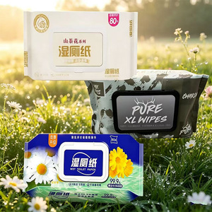 Papier toilette humide Camellia Chamomile, 80 feuilles, biodégradable, jetable dans les toilettes, produits de nettoyage pour adultes - Product Image 1