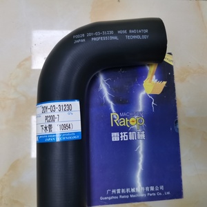 20Y-03-31230ท่อน้ำหม้อน้ำสำหรับ PC200-7 PC210-7ชิ้นส่วนรถขุดท่อน้ำล่าง PC220-7 - Product Image 4