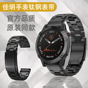 <span class=keywords><strong>Garmin</strong></span> Fenix5/5Xplus/7/6Xpro <span class=keywords><strong>Correa</strong></span> de <span class=keywords><strong>titanio</strong></span> de liberación rápida con hebilla de acero inoxidable - Product Image 2