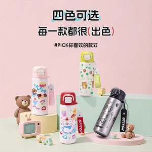 Stainless Steel Tumbler Double Wall Vacuum Insulated 316 Stainless Steel Travel Cup With Flip Top Lid Cute Cartoon Design - Product Image 3