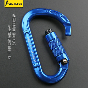 Mosquetones Al-Nasr Tipo D 116*72mm de Aleación de Aluminio con Hebilla de Seguridad para Escalada - Product Image 3