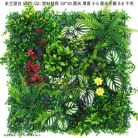 Vente en gros Plante artificielle intérieure/extérieure décoration murale Milan gazon vert Plante artificielle en plastique mur de fond