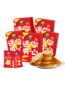 Biscotti Sandwich Mini H-Biscuit al Cioccolato e Formaggio 41g Confezione - Ricchi di Zucchero, Texture Semi-Morbida, Pronti da Mangiare - Product Image 3