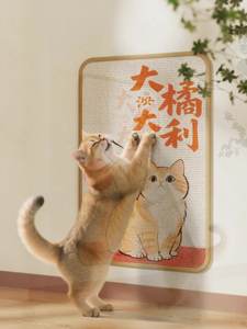 Maßgefertigter Kratzbaum für Katzen im modernen Stil, Umweltfreundlich, Individuell bedruckte Kratzmatte für Katzen, Wandkratzbretter, Natursisal, für den Innenbereich, aus Pappe - Product Image 5