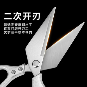 Thickened Stainless Steel <b>Kitchen</b> Shears Heavy Duty For Chicken Bone Cutting And Meat Vegetable Use - Product Image 3