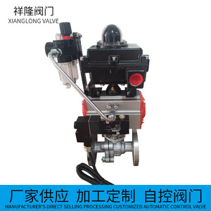 Válvula de bola neumática de acero al carbono con brida, actuador neumático, interruptor de límite, temperatura normal, ecológica - Product Image 3