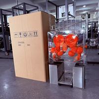BOKNI Automatische Sinaasappelsapcentrifuge Verse Fruitpers Nieuw Ontwerp Citroensapmachine 120W 20 Sinaasappels/Min Model