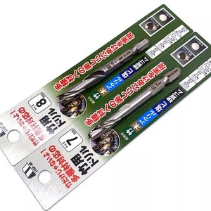 Star-M Multi-functional <b>Drill</b> <b>Bit</b> 4mm Metric Jobbers Length Hex Shank For <b>Wood</b> Bamboo Leather PVC Acrylic - Product Image 1
