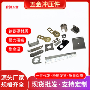 Pièces estampées en acier inoxydable, traitement personnalisé, haute précision pour boîtes à bijoux, pièces automobiles, meubles, électronique - Product Image 5