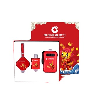 China Construction Bank Horse Year Gift Set Power Bank With Cable Fast Charging Red Business Promotion - Product Image 5
